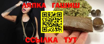шишки Гусиноозёрск