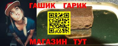 амф Гусь-Хрустальный