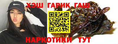 бутират Бийск