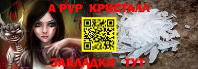 скорость Беслан