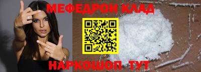 скорость Беслан