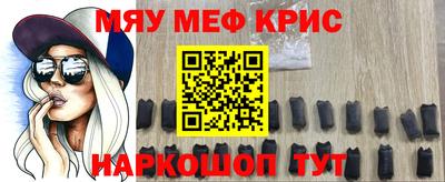 шишки Гусиноозёрск