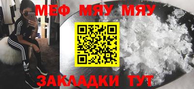 амф Гусь-Хрустальный
