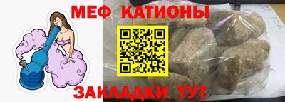 бутират Бийск