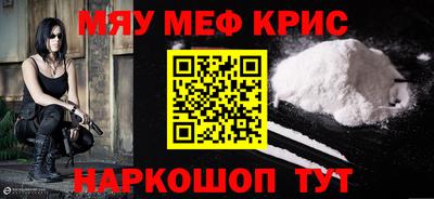 скорость Беслан