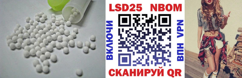 Лсд 25 экстази кислота  где можно купить   кракен зеркало  Зеленогорск 