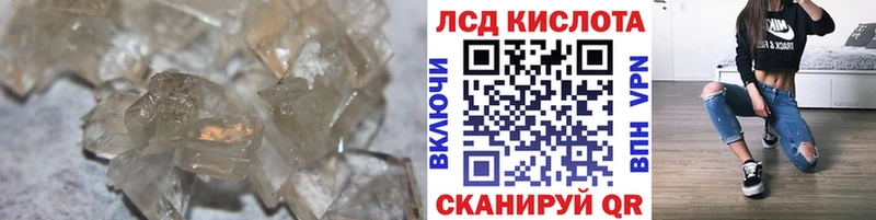 ЛСД экстази ecstasy Зеленогорск