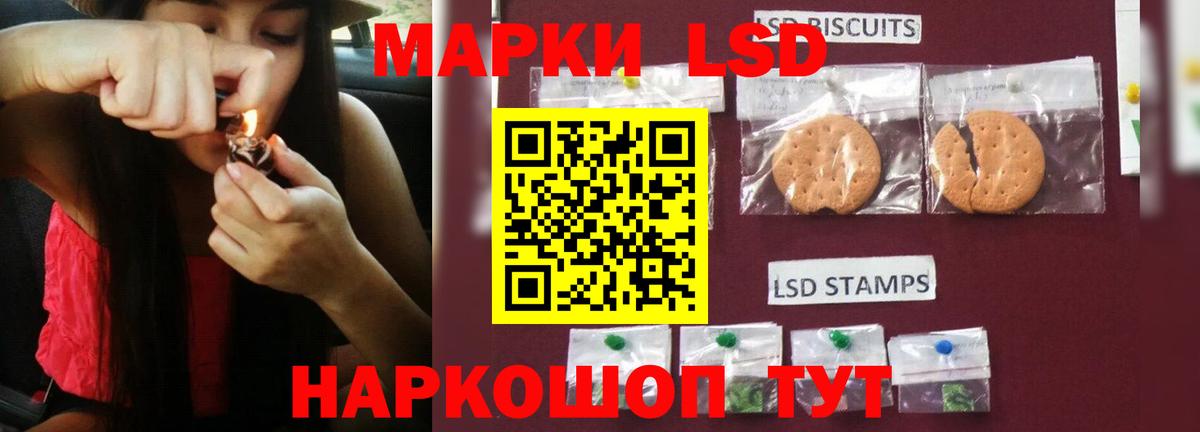 LSD-25 экстази кислота  Зеленогорск  Лсд 25 экстази кислота 