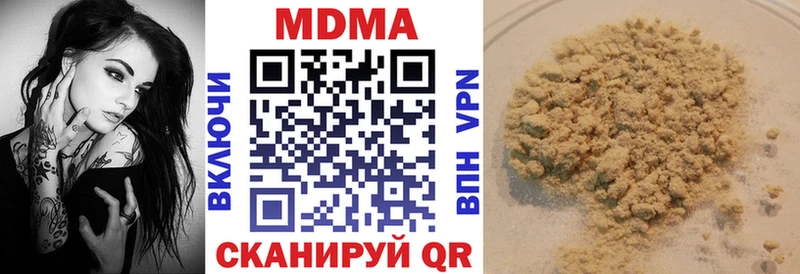 OMG вход  площадка Telegram  MDMA Molly  Зеленогорск 