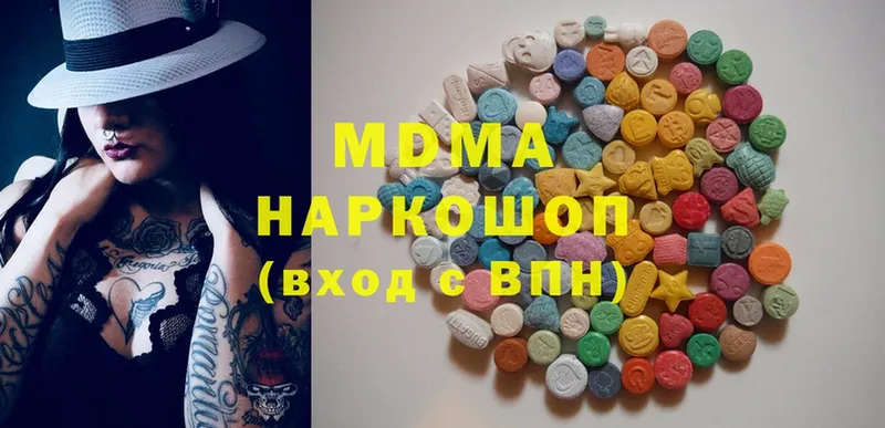 MDMA crystal  Зеленогорск 