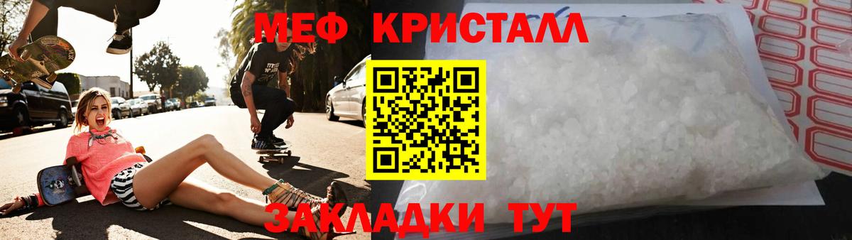 МЯУ-МЯУ 4 MMC  Вход с VPN  Меф 4 MMC  Меф  МЕФ  Зеленогорск 