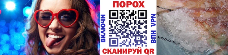 Первитин винт  Зеленогорск 