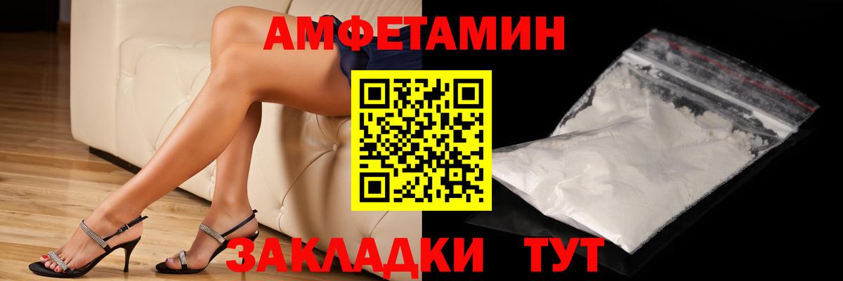Зеленогорск  Метамфетамин  Вход с VPN  МЕТАМФЕТАМИН кристалл 