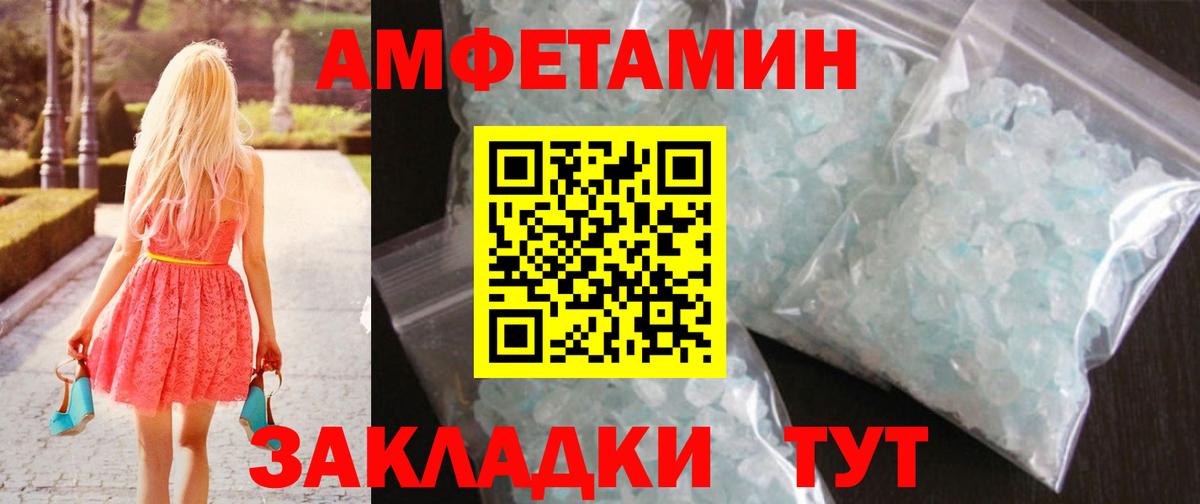 Метамфетамин витя Зеленогорск