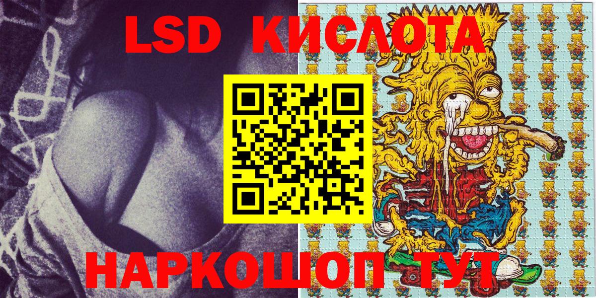 Марки 25I-NBOMe 1,5мг  Марки N-bome  Зеленогорск 