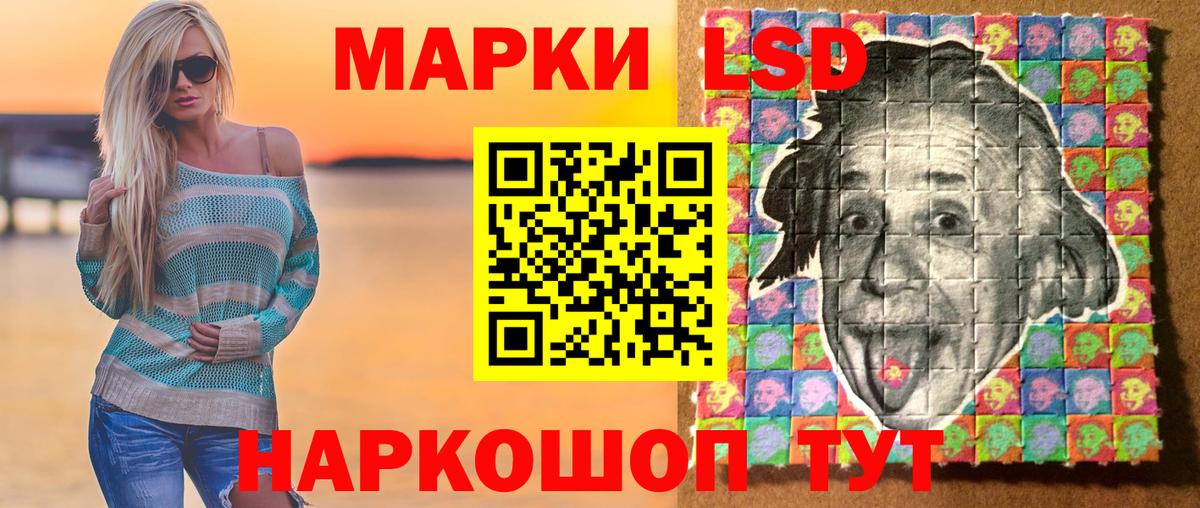 Марки NBOMe 1500мкг Зеленогорск