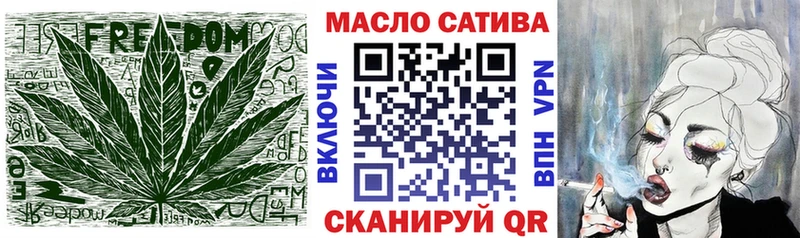 ТГК вейп Зеленогорск