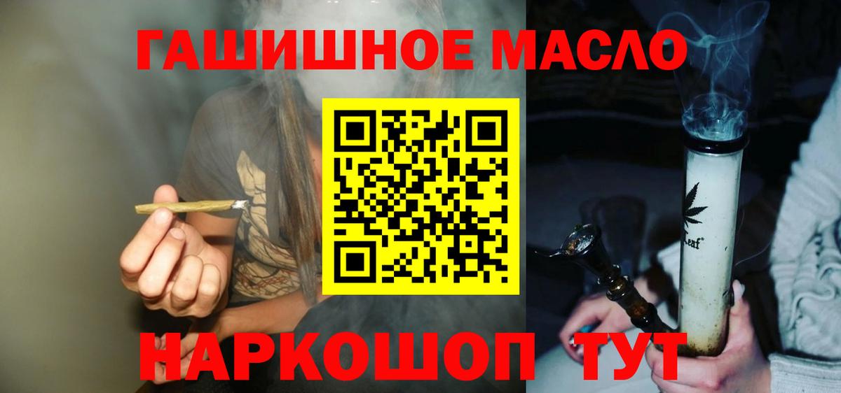 Дистиллят ТГК концентрат  Вход с VPN  Зеленогорск 
